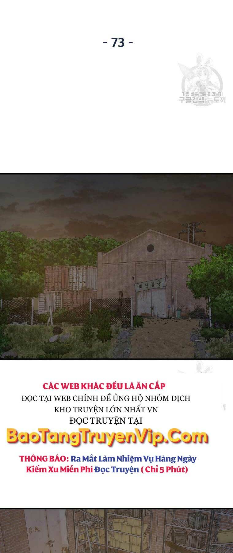 Bạn Trai Vệ Sĩ - Chapter 73 - Page 21