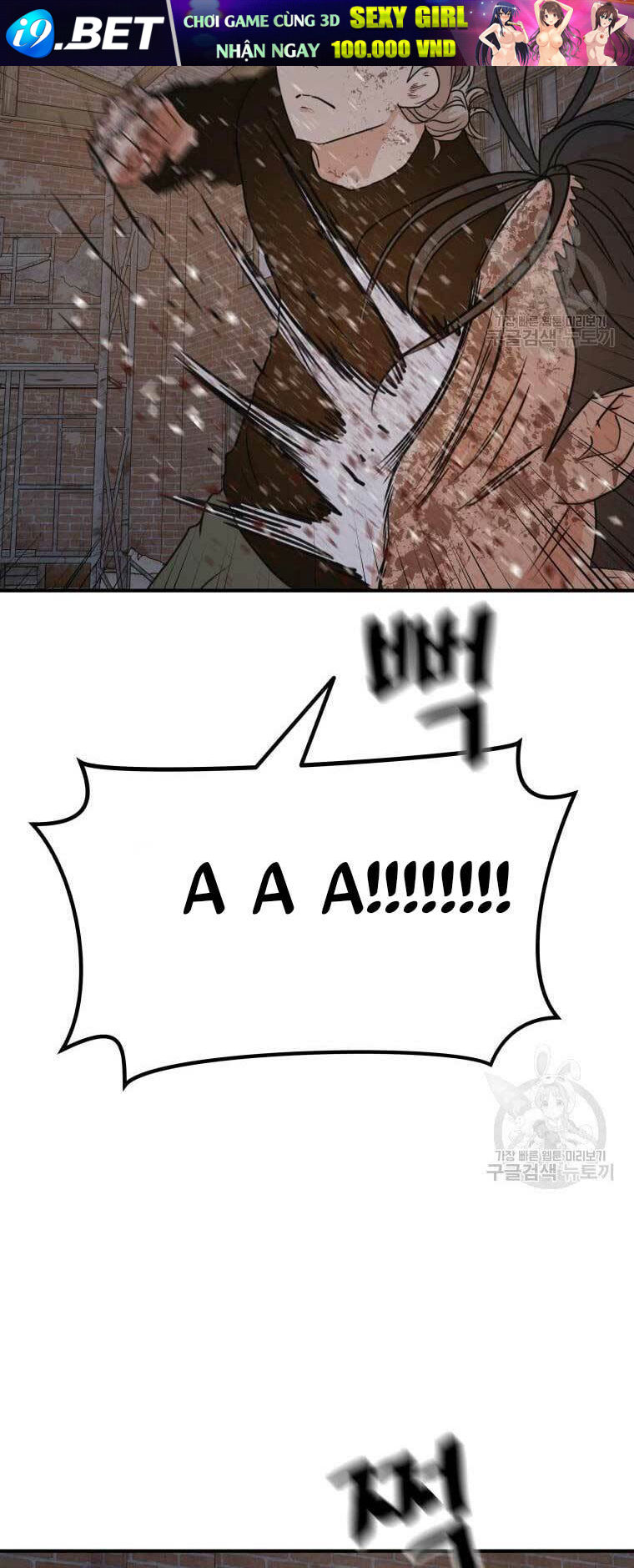 Bạn Trai Vệ Sĩ - Chapter 73 - Page 27