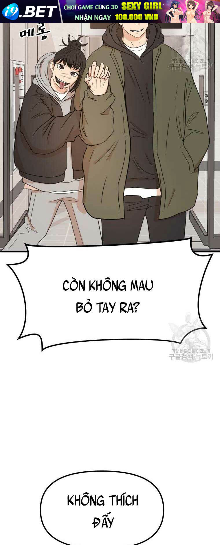 Bạn Trai Vệ Sĩ - Chapter 73 - Page 3