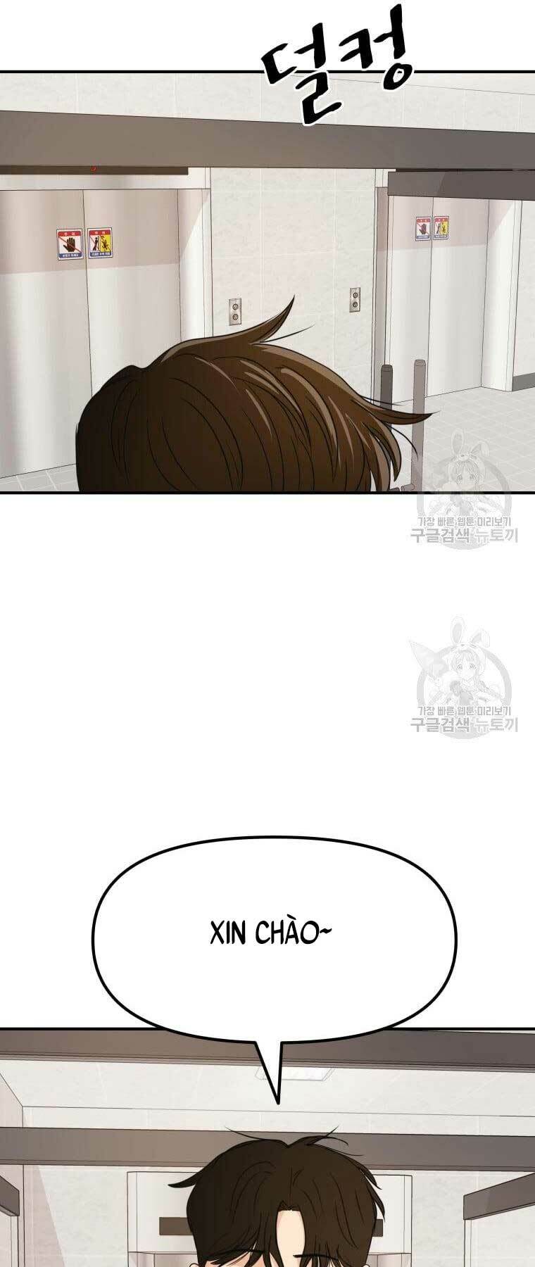 Bạn Trai Vệ Sĩ - Chapter 73 - Page 56