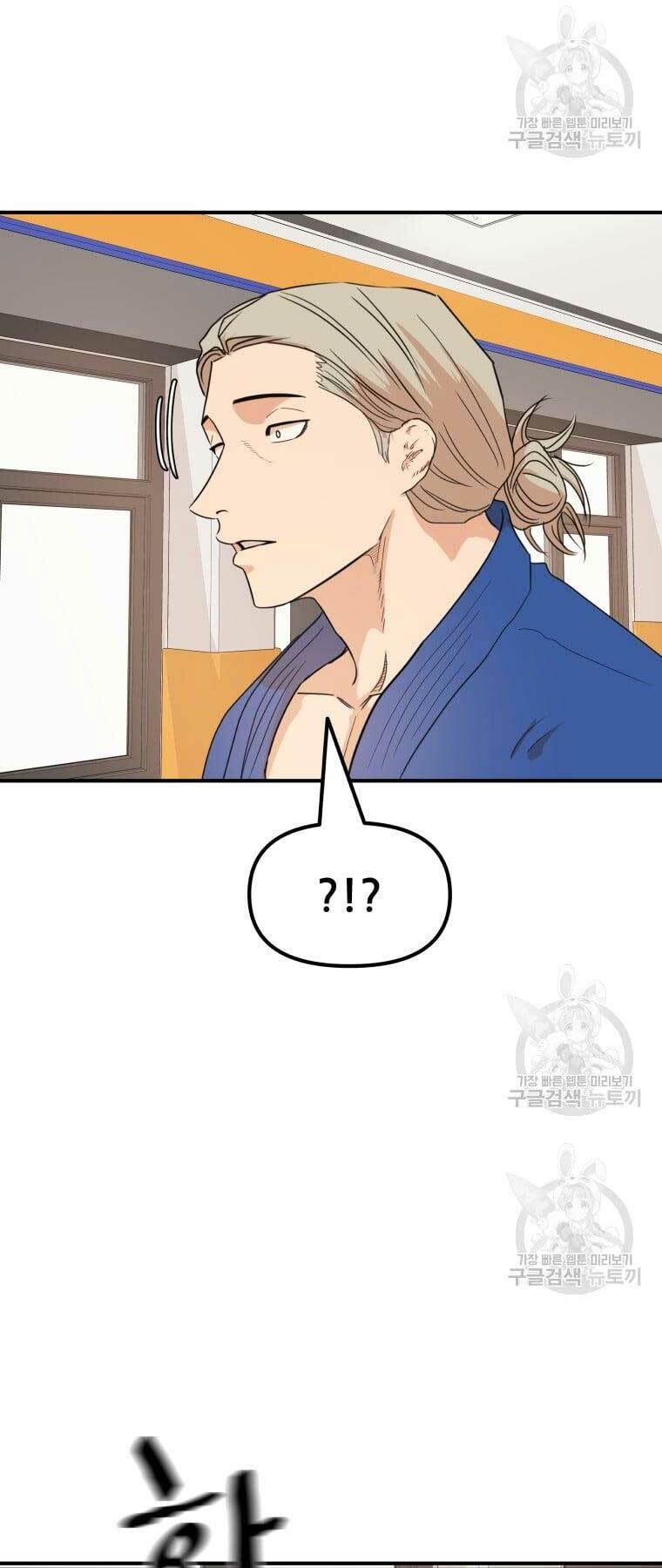 Bạn Trai Vệ Sĩ - Chapter 75 - Page 19