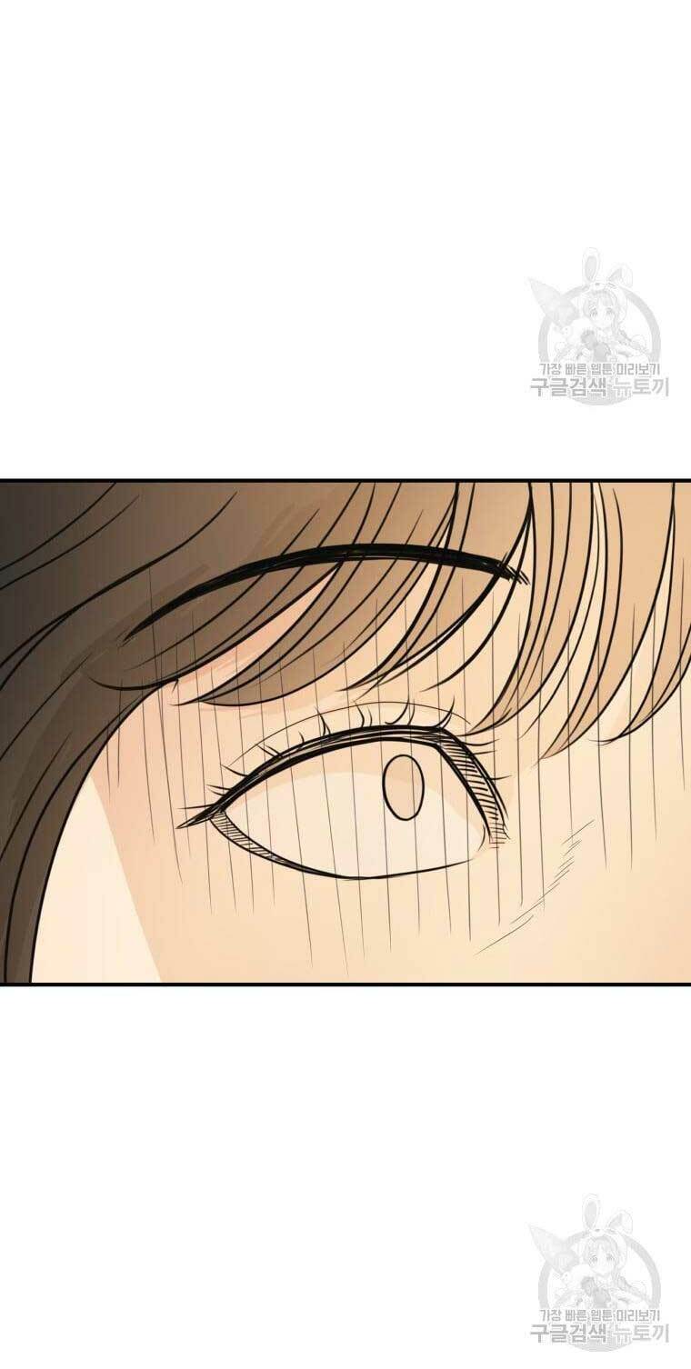 Bạn Trai Vệ Sĩ - Chapter 75 - Page 36