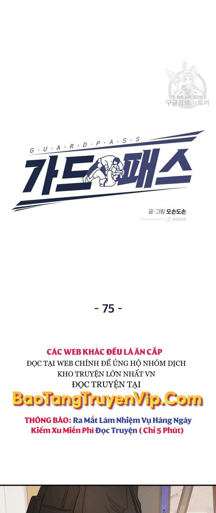 Bạn Trai Vệ Sĩ - Chapter 75 - Page 38