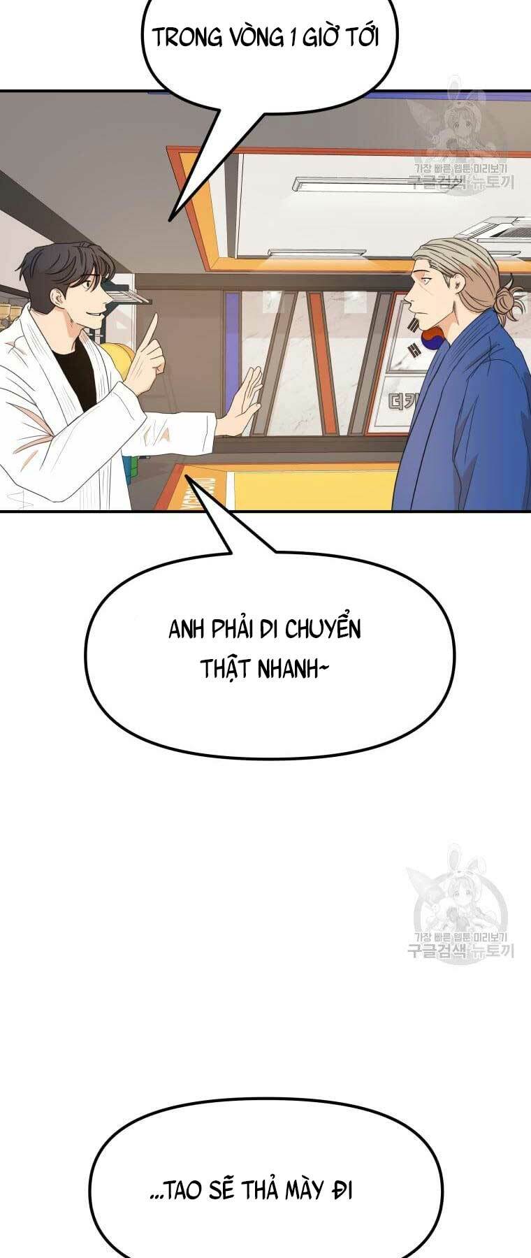 Bạn Trai Vệ Sĩ - Chapter 75 - Page 52