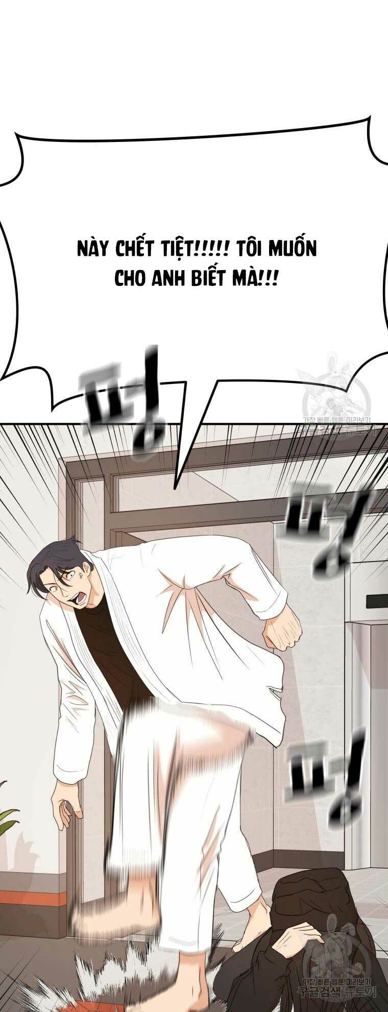 Bạn Trai Vệ Sĩ - Chapter 75 - Page 56