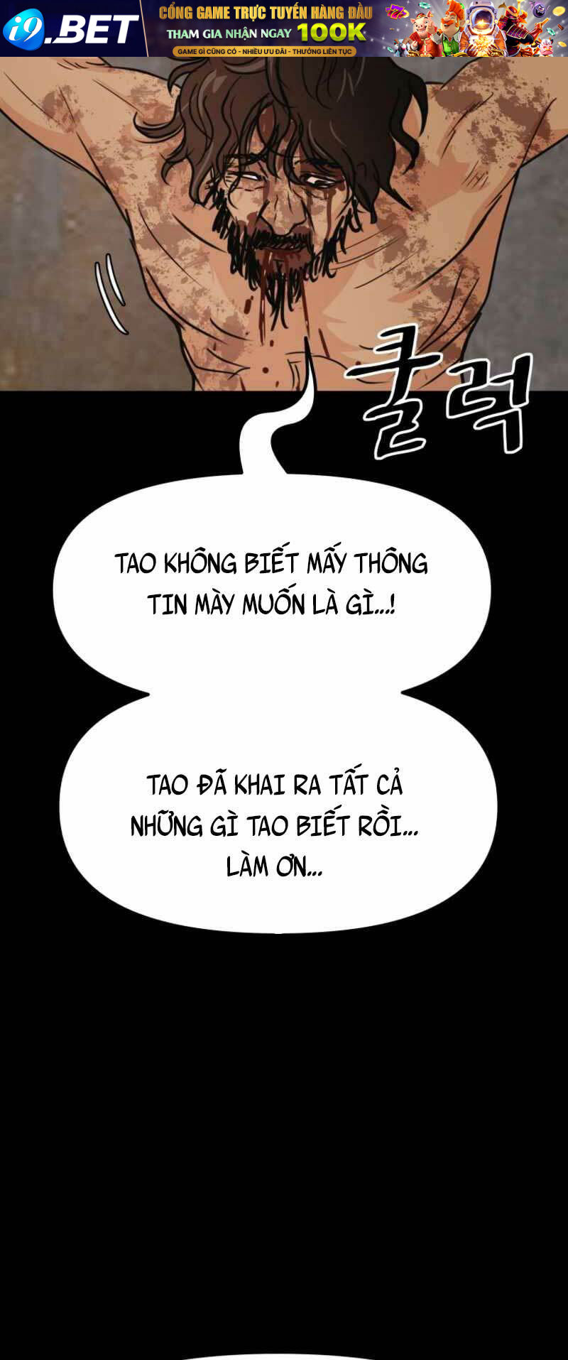 Bạn Trai Vệ Sĩ - Chapter 78 - Page 67
