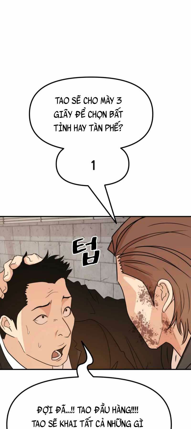 Bạn Trai Vệ Sĩ - Chapter 78 - Page 6