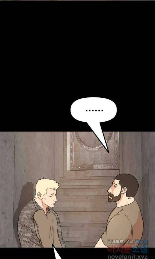 Bạn Trai Vệ Sĩ - Chapter 79 - Page 31