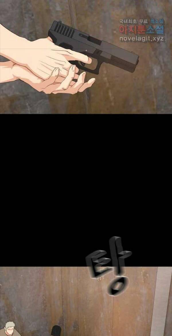 Bạn Trai Vệ Sĩ - Chapter 79 - Page 85