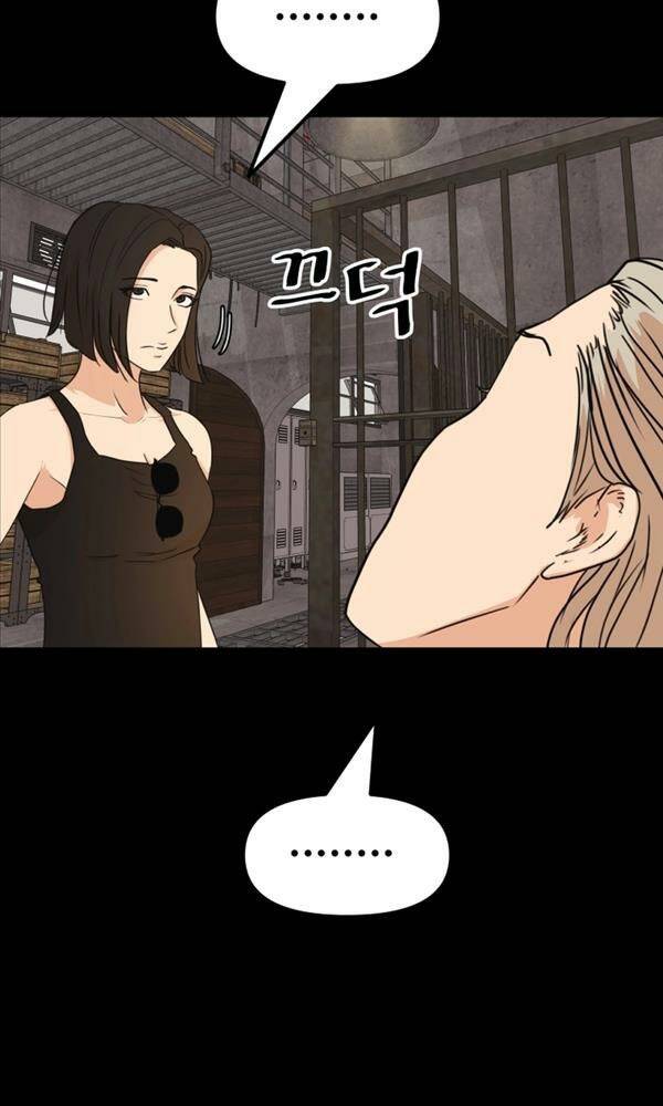 Bạn Trai Vệ Sĩ - Chapter 80 - Page 16