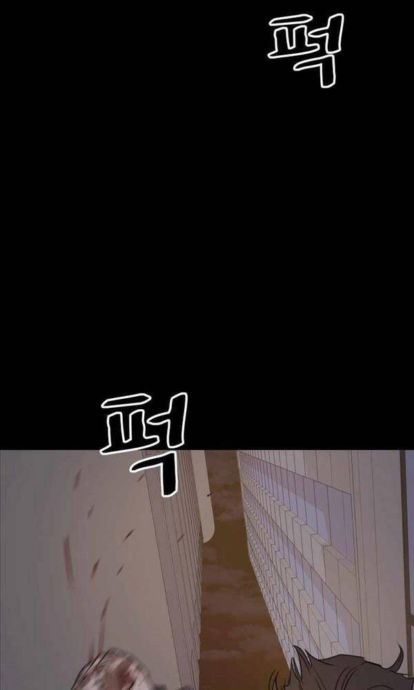 Bạn Trai Vệ Sĩ - Chapter 83 - Page 66