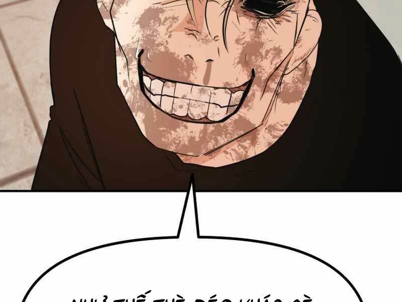 Bạn Trai Vệ Sĩ - Chapter 84 - Page 133