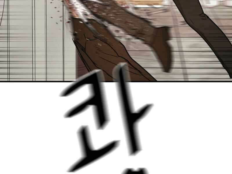 Bạn Trai Vệ Sĩ - Chapter 84 - Page 143