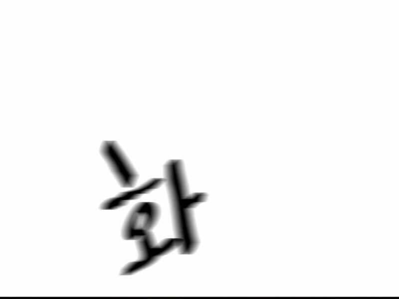 Bạn Trai Vệ Sĩ - Chapter 84 - Page 145