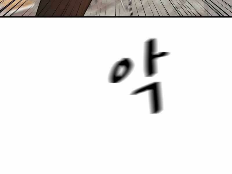 Bạn Trai Vệ Sĩ - Chapter 84 - Page 147