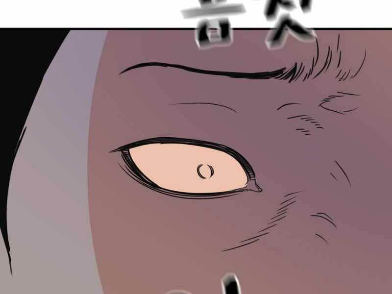 Bạn Trai Vệ Sĩ - Chapter 84 - Page 180