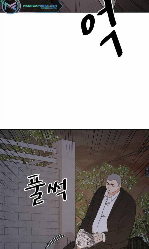 Bạn Trai Vệ Sĩ - Chapter 85 - Page 32