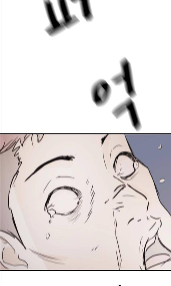 Bạn Trai Vệ Sĩ - Chapter 86 - Page 65