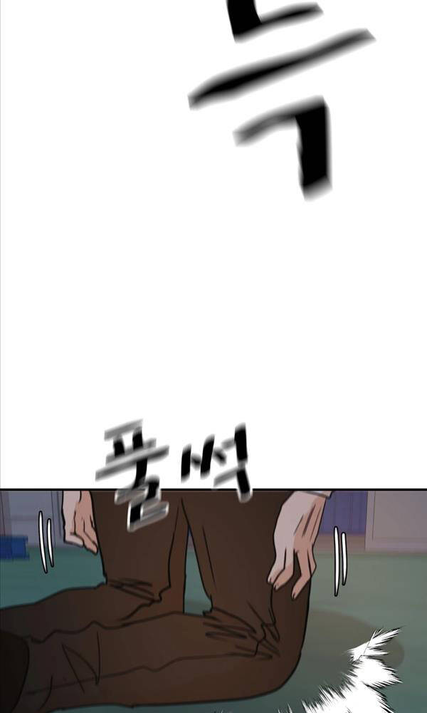 Bạn Trai Vệ Sĩ - Chapter 87 - Page 26