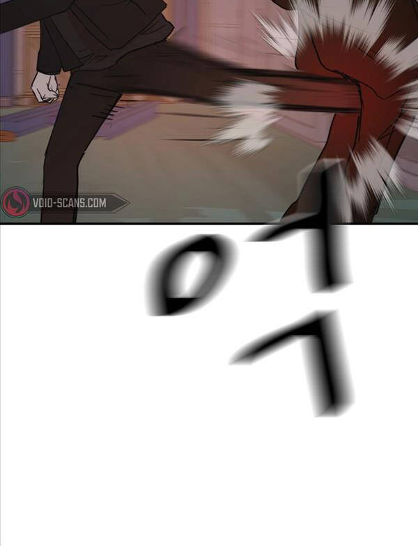 Bạn Trai Vệ Sĩ - Chapter 87 - Page 43