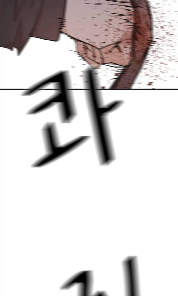 Bạn Trai Vệ Sĩ - Chapter 87 - Page 55