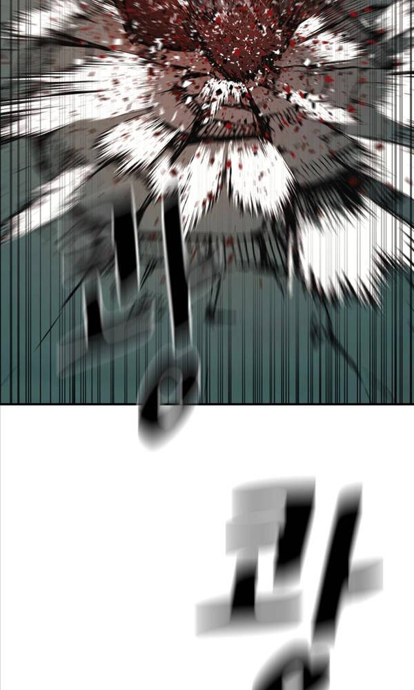 Bạn Trai Vệ Sĩ - Chapter 87 - Page 62