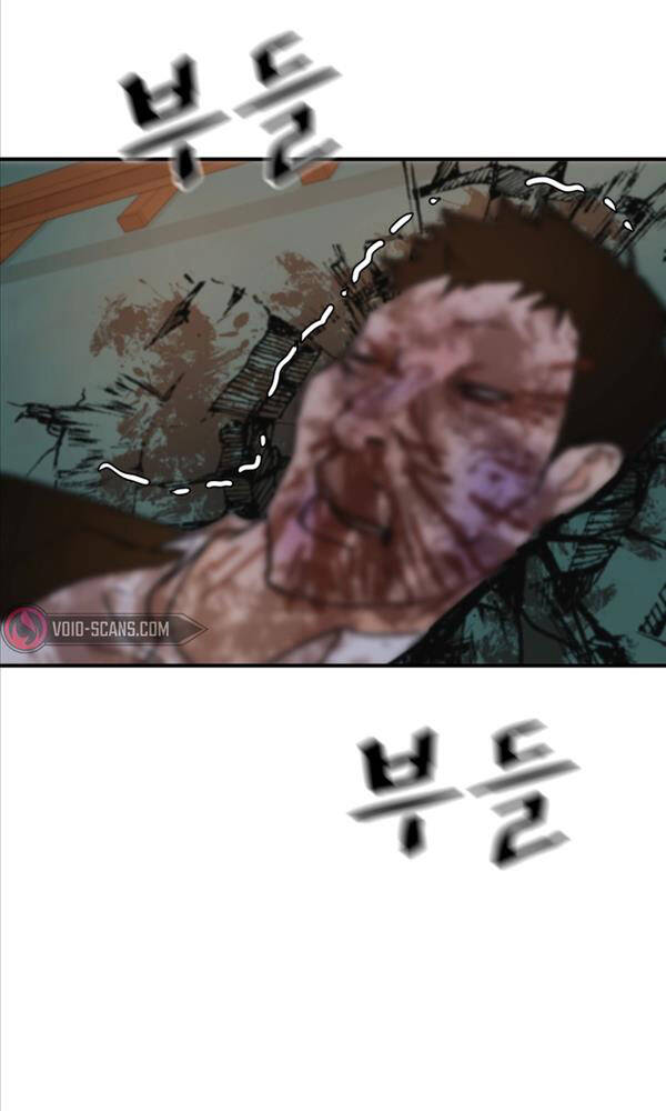 Bạn Trai Vệ Sĩ - Chapter 87 - Page 65