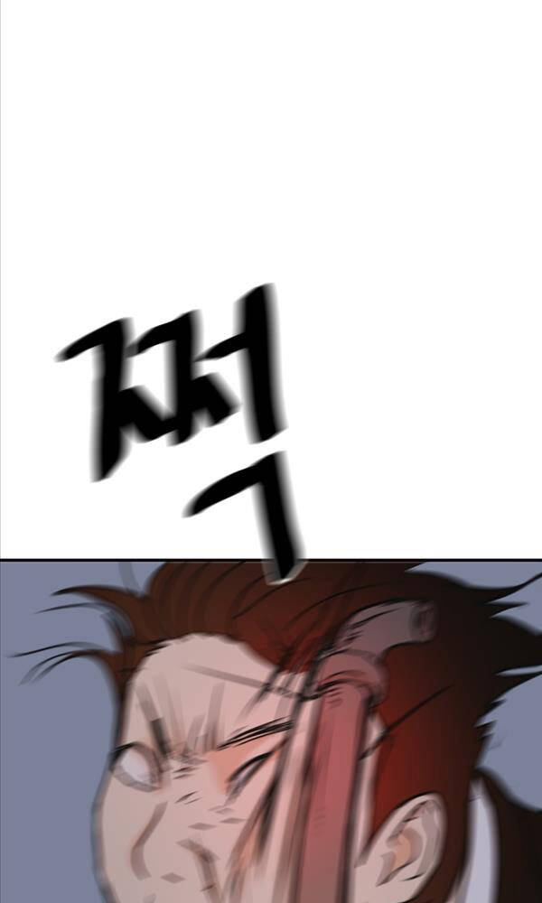 Bạn Trai Vệ Sĩ - Chapter 87 - Page 79