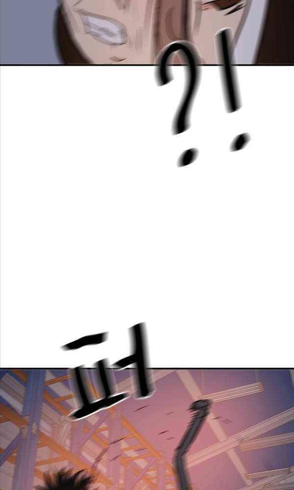 Bạn Trai Vệ Sĩ - Chapter 87 - Page 80