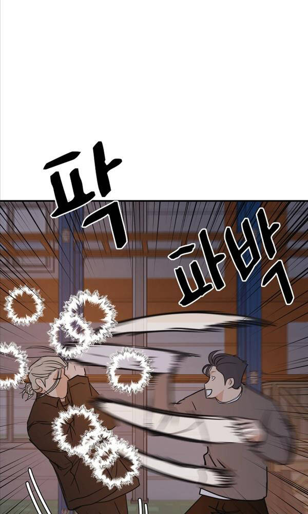 Bạn Trai Vệ Sĩ - Chapter 88 - Page 32