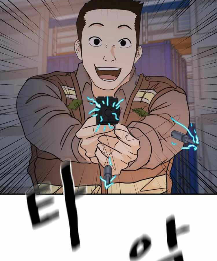 Bạn Trai Vệ Sĩ - Chapter 90 - Page 48