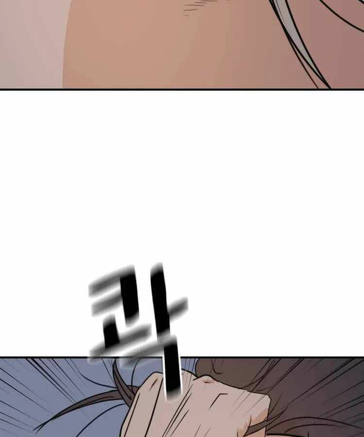 Bạn Trai Vệ Sĩ - Chapter 90 - Page 50