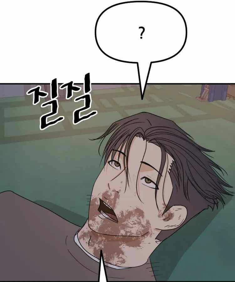 Bạn Trai Vệ Sĩ - Chapter 90 - Page 92