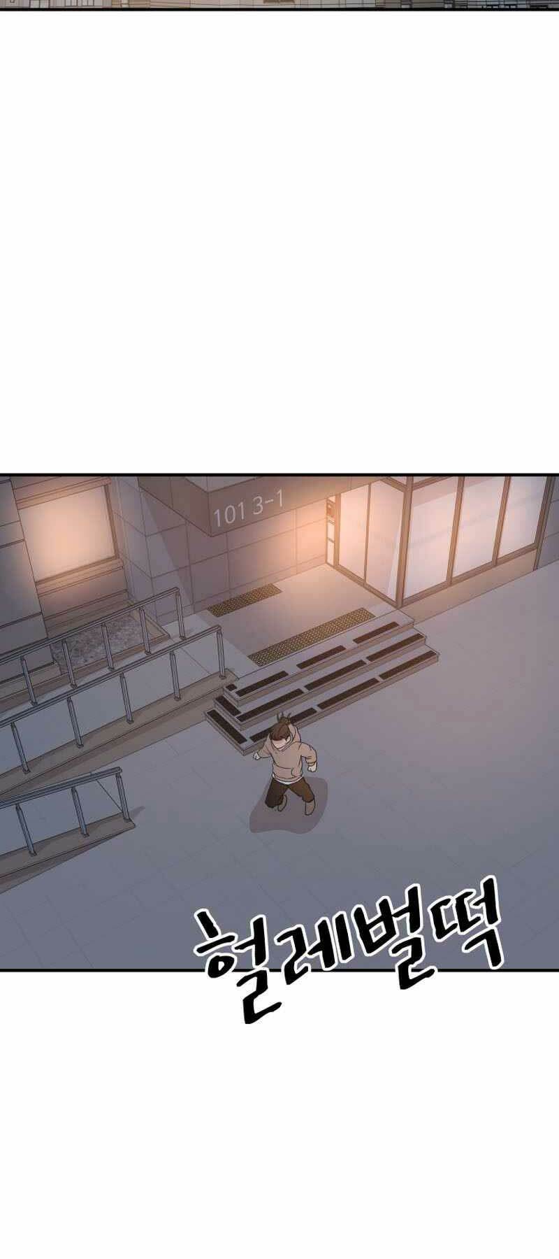 Bạn Trai Vệ Sĩ - Chapter 91 - Page 46