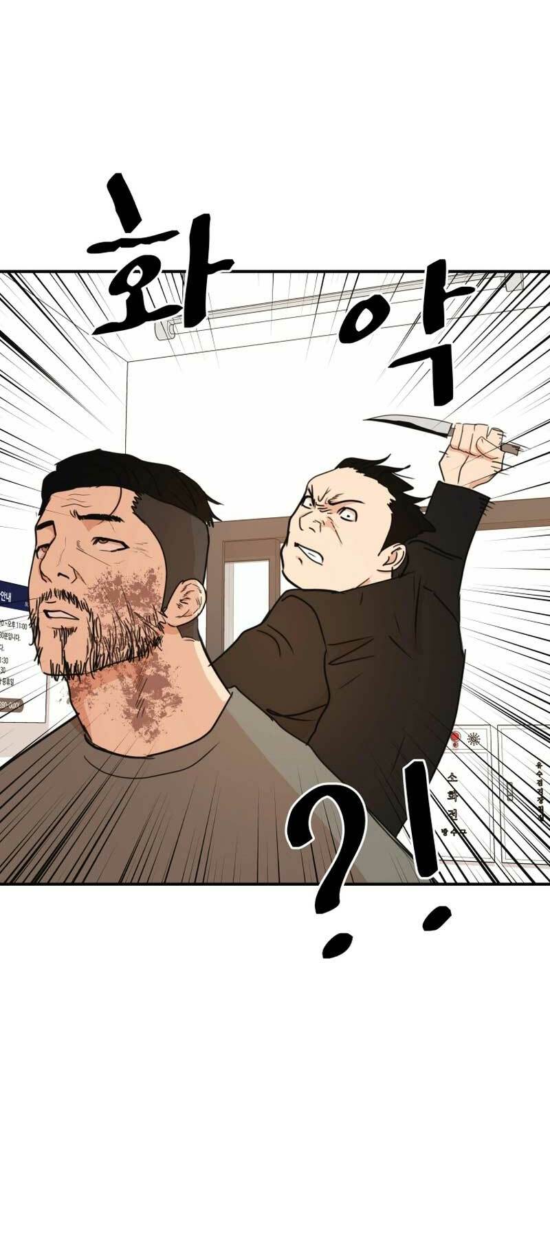 Bạn Trai Vệ Sĩ - Chapter 95 - Page 12