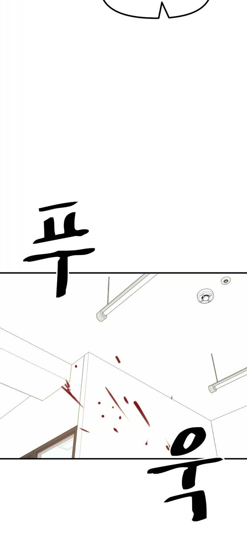 Bạn Trai Vệ Sĩ - Chapter 95 - Page 14