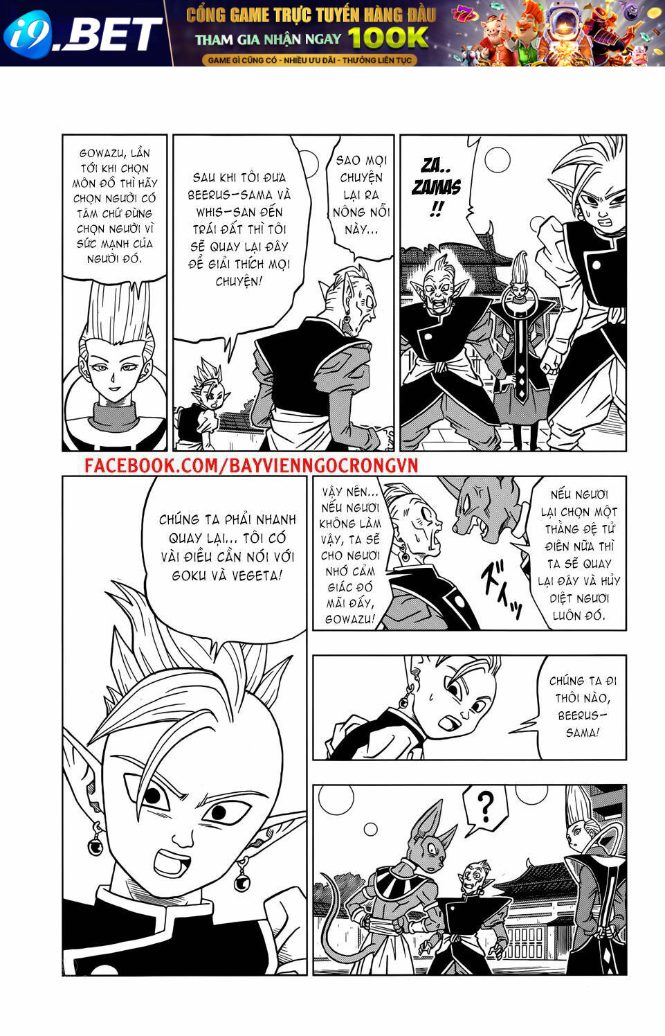 Truy Tìm Ngọc Rồng Siêu Cấp - Chapter 19 - Page 32