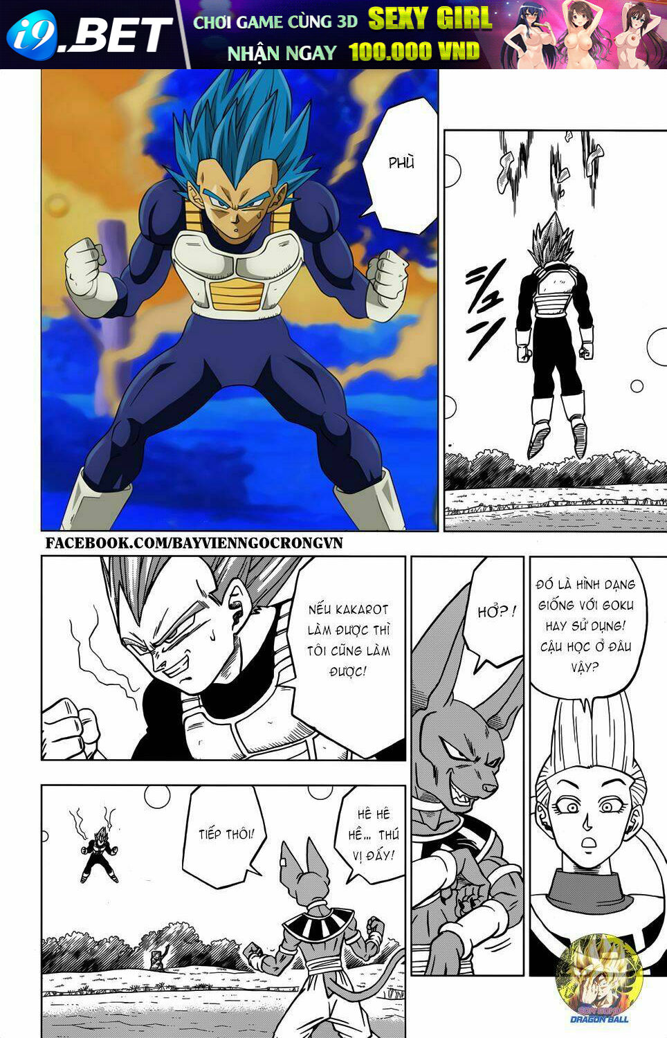 Truy Tìm Ngọc Rồng Siêu Cấp - Chapter 27 - Page 25