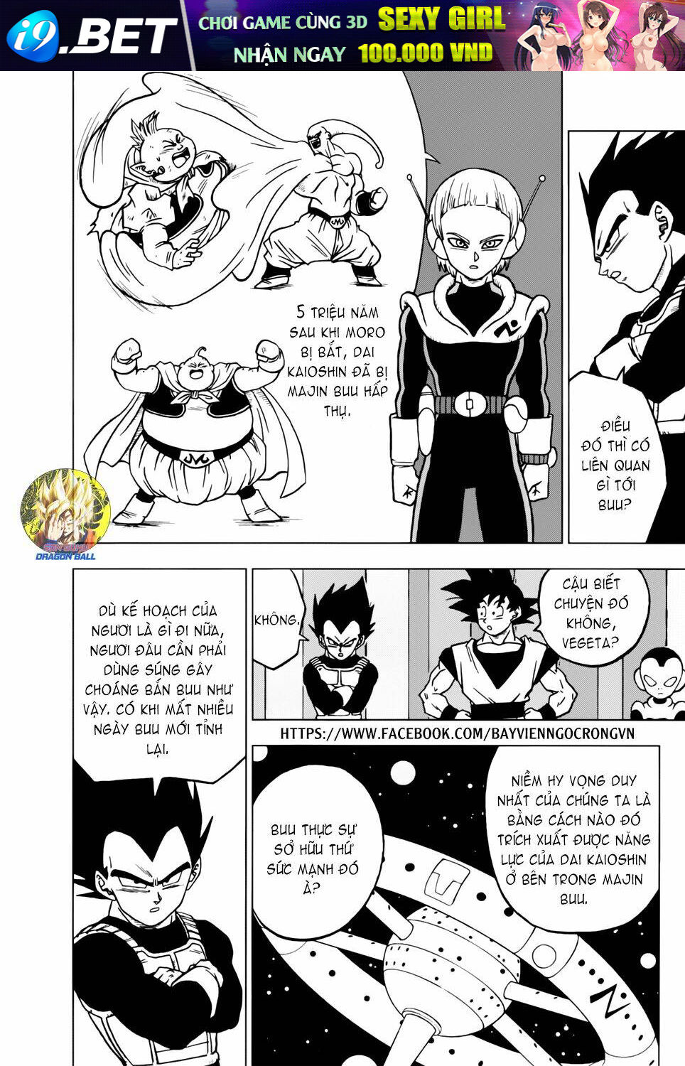 Truy Tìm Ngọc Rồng Siêu Cấp - Chapter 43 - Page 16