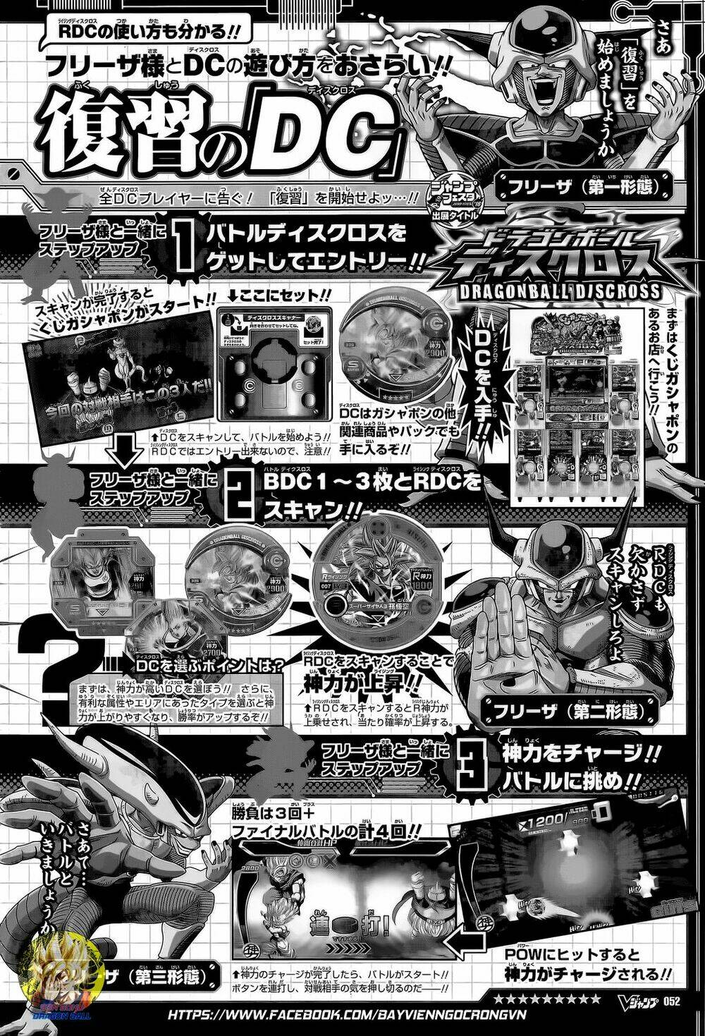 Truy Tìm Ngọc Rồng Siêu Cấp - Chapter 6 - Page 19