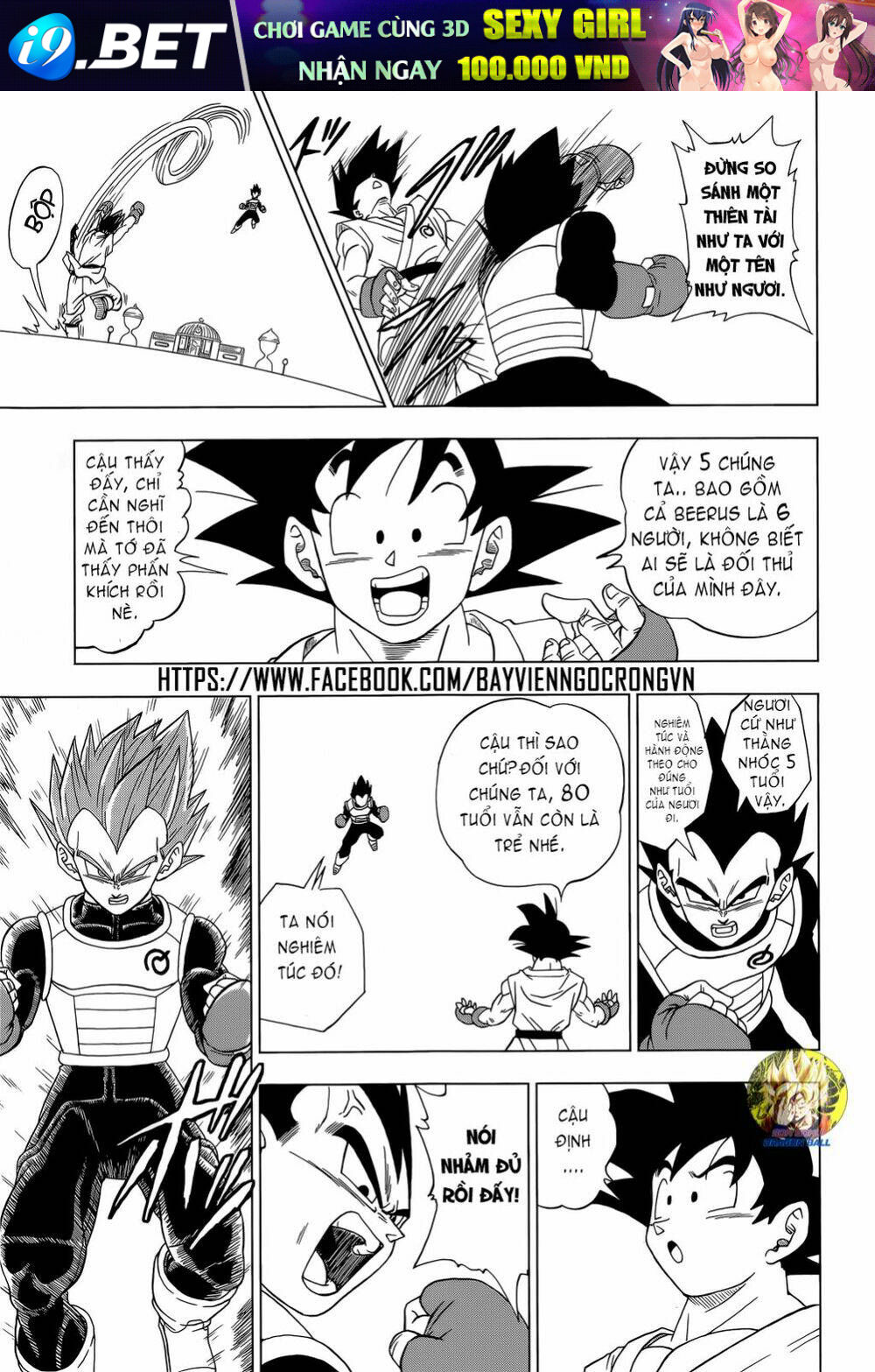 Truy Tìm Ngọc Rồng Siêu Cấp - Chapter 7 - Page 10