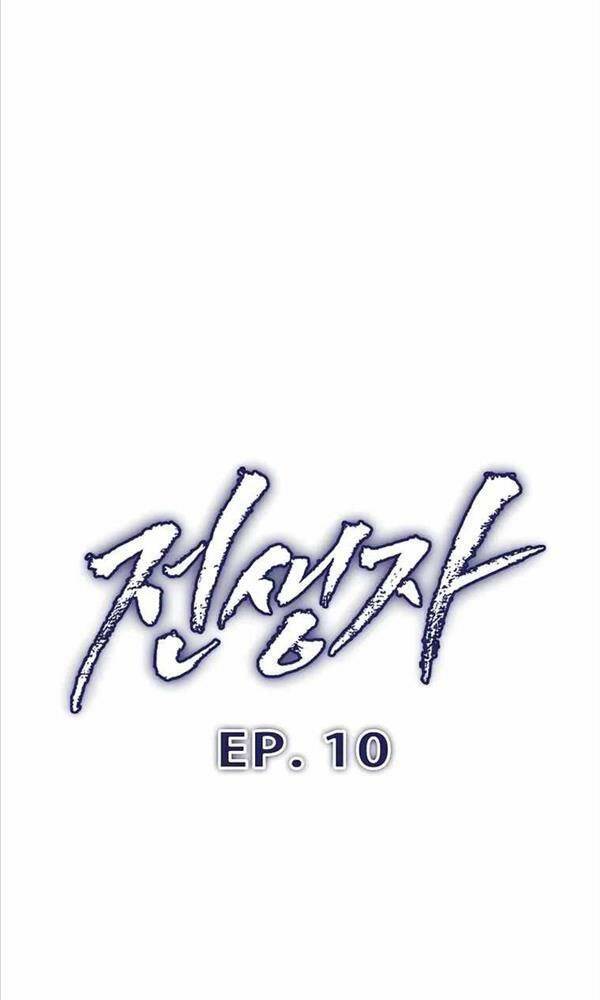 Hồi Quy Giả - Chapter 10 - Page 58