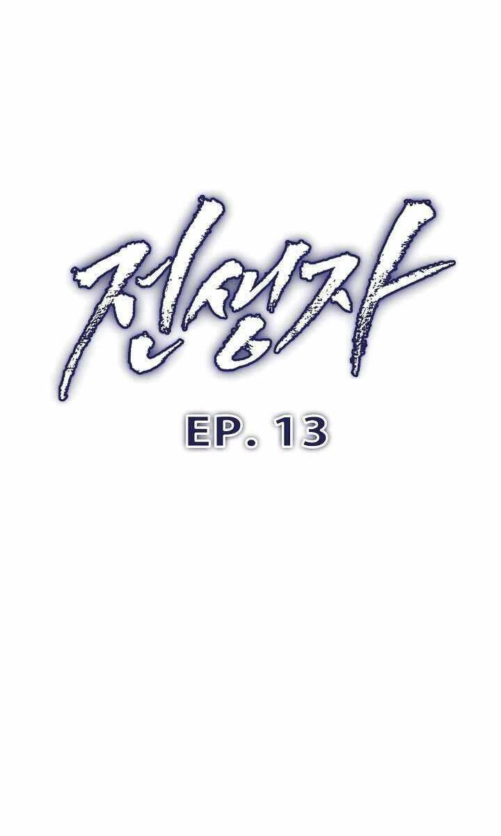 Hồi Quy Giả - Chapter 13 - Page 54