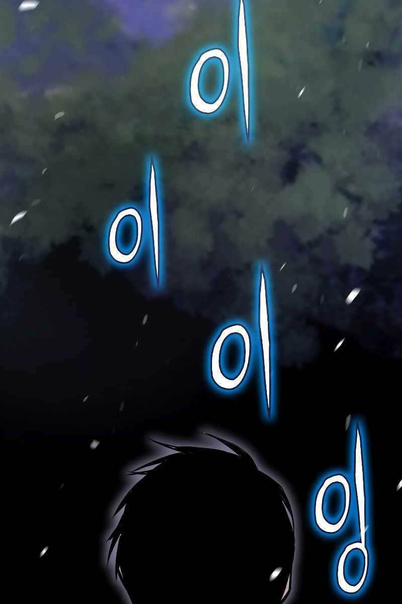 Hồi Quy Giả - Chapter 14 - Page 71