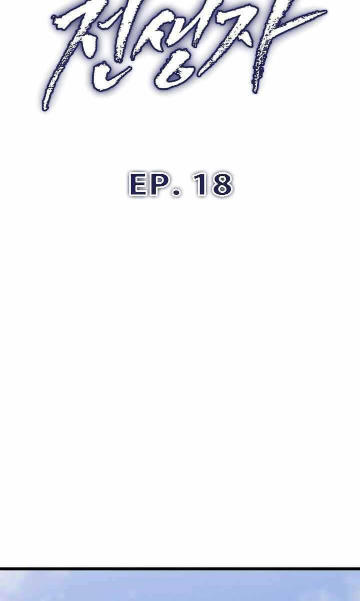 Hồi Quy Giả - Chapter 18 - Page 60