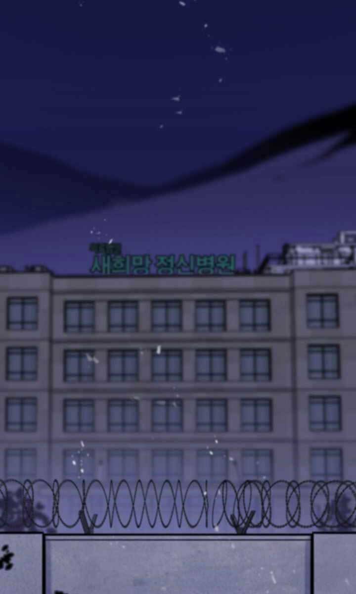 Hồi Quy Giả - Chapter 18 - Page 75