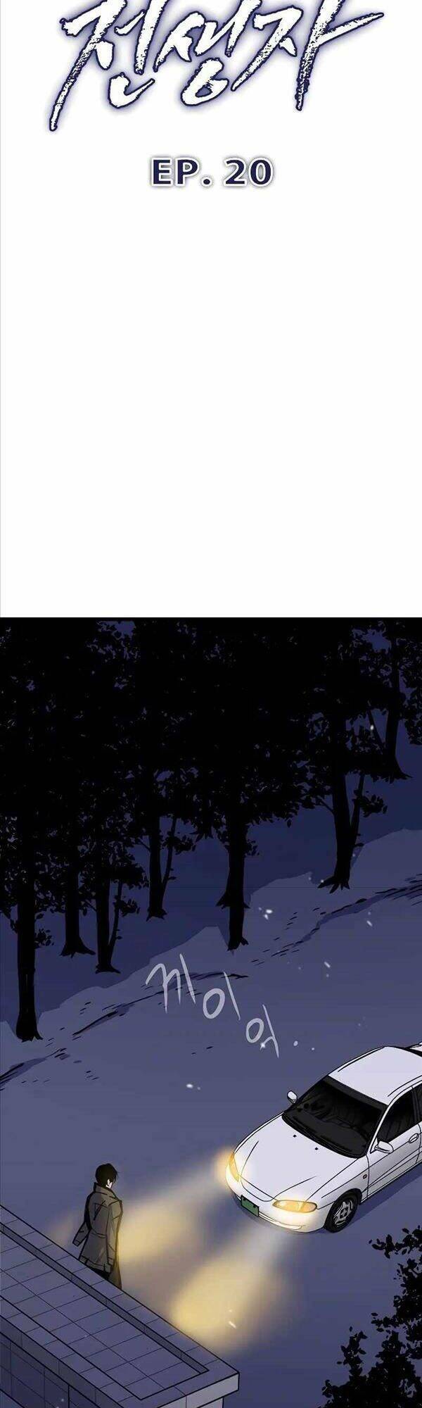 Hồi Quy Giả - Chapter 20 - Page 49