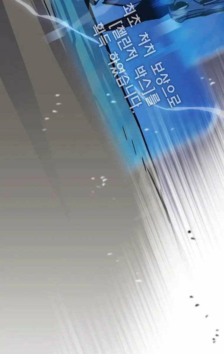 Hồi Quy Giả - Chapter 25 - Page 86