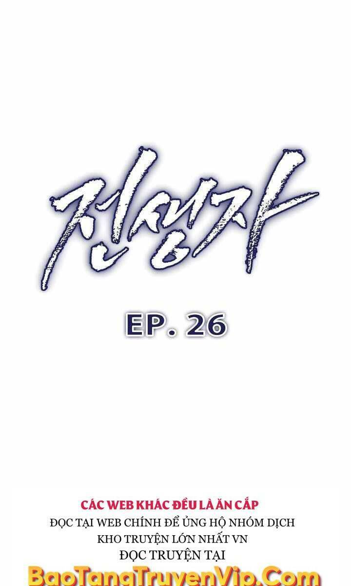 Hồi Quy Giả - Chapter 26 - Page 17
