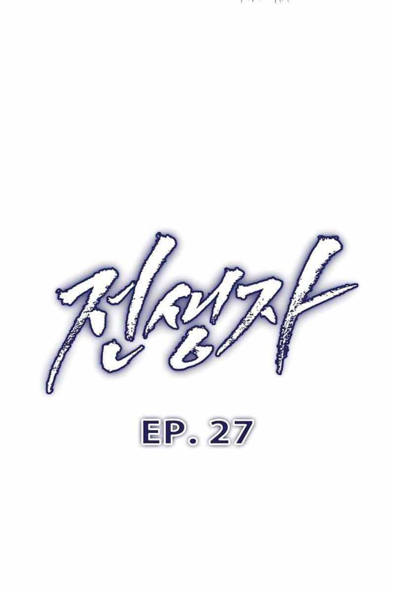 Hồi Quy Giả - Chapter 27 - Page 19